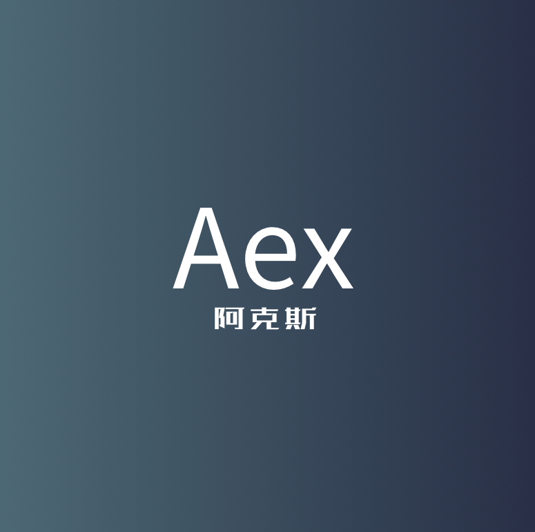 阿克斯科技